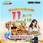 joker vip888